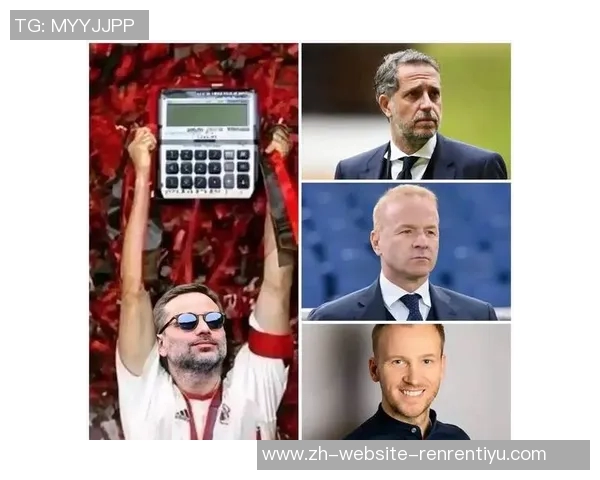 米兰即将确认新体育总监弗拉尼将面试三位候选人